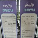 과천 아이와 가볼만한곳 대형 키즈카페 플레이월드 : (구)기린나라 내돈내산 솔직후기