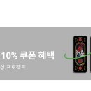 만월스토어 네이버블로그