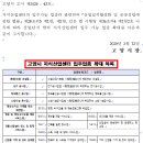지산세무회계 이미지
