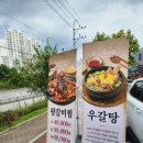 설반 파주점 이미지