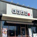서산 맛있는밥집 동양솥밥에서 든든한 점심 후기!
