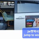 양평애견택시 이미지