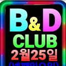 비앤디 이미지