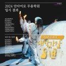 세종아트무용학원 이미지