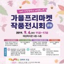 인천광역시여성복지관 이미지