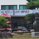 대덕1차 이미지