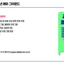 시너지어스 이미지