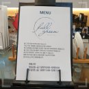 카페,풀그린 이미지
