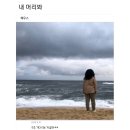 서짐 이미지