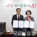 대전동구시니어클럽 굿모닝충청