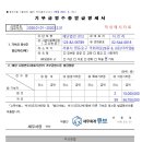 세무회계컨설팅평 이미지