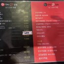 수내닭꼬치(내포1호점) 이미지