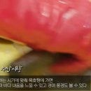 꽃게 해장국 이미지