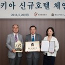 노블호텔 이미지