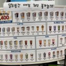 대단한탕후루창원 이미지
