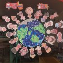 세계여러나라 - 베트남 🇻🇳 지도와 지구 🌎 모자이크 이미지