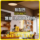 월드(단지내)공인중개사사무소 이미지