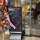 개인의 정체성을 이야기하는 전시회_WACT:identitiy1.0, 갤러리미루, 서울전시회추천