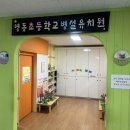 영통종합사회복지관 이미지