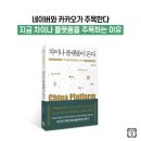 판다커머스