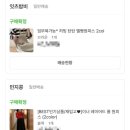 잇츠밤비 이미지