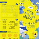 도심속바다 이미지