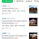 해피데이 편의점 이미지