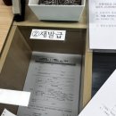 해양수산청 | 부산지방해양수산청 선원수첩 재발급 후기