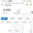 광진기전