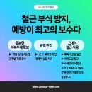 연우부식