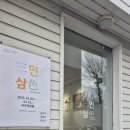 시우그리다 이미지