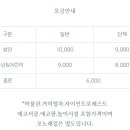 인형파크 자판기 이미지