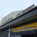 영동고속도로 | [영동고속도로 안산휴게소 맛집 후기] 풍경마루 안산식돈목살묵은지김치찜 — 휴게소에서 만난 진짜...