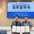 문경시니어클럽 문경매일신문