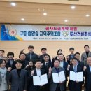 두산건설 주식회사 이미지