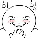 한양대 효태권도장 이미지