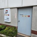 [득근일지 27] 복대동 크로스핏 플랜비에서 단단해진 썰 푼다