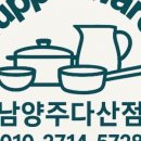 굿바이(GoodBuy) 이미지