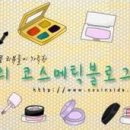 메이코스 이미지