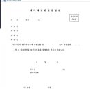 군청민원실자판기 이미지