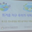 계산3동 행정복지센터 이미지