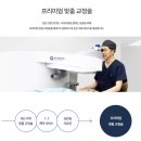 비전안과의원 이미지