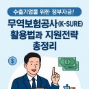 유비행정사 사무소 이미지