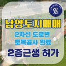 한성개발공인중개사사무소 이미지