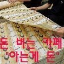 (주)거성 이미지