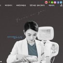 닥터우의원 이미지