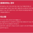 플러스한의원수원 이미지