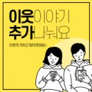 인생숯불구이사천점 이미지