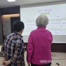 동산주공 | 전주김제완주익산 노래교실 익산 동산사회복지관 마음이음 노래교실