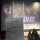 야당 | 롯데시네마 월드타워 8관: 무대인사 (강하늘♥)